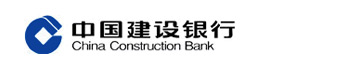 中國(guó)建設(shè)銀行