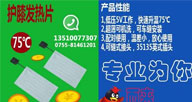 發(fā)熱片種類有那些,應(yīng)該如何如應(yīng)用!