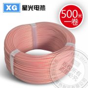 電熱線廠家告訴你碳纖維電地暖的優(yōu)勢