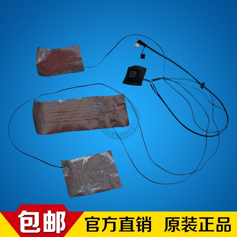 智能電熱服裝,衣服馬甲,發(fā)熱片溫度設(shè)計多少最好!