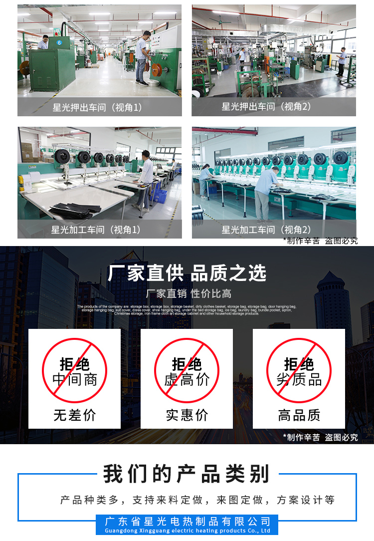 單片服裝加熱片詳情介紹