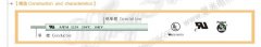 3239硅膠線電流承受標(biāo)準(zhǔn)及電線導(dǎo)體類(lèi)型