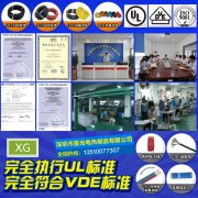 怎樣區(qū)別硅膠電線是不是符合國家標準？