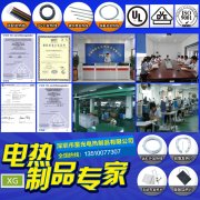 電熱毯購買應(yīng)注意那些事項(xiàng)！